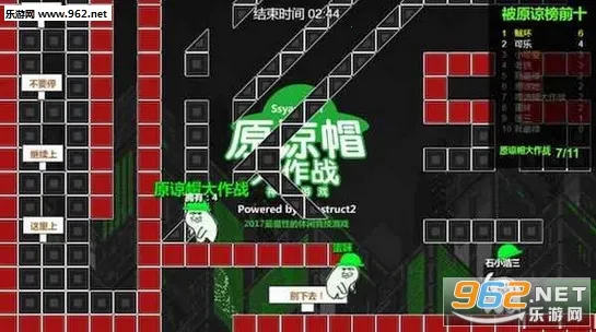 ԭ��ñ����ս2026�ٷ����°汾