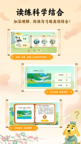 ��Ȥ��ʫ��