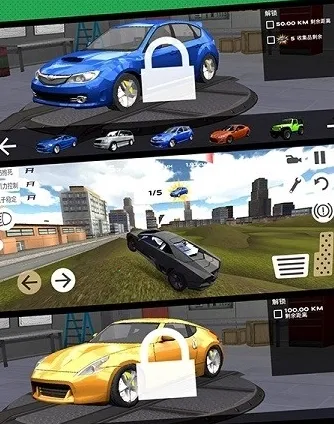 ��·����ģ����2��׿���ֻ���