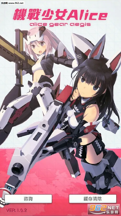 ��ս��Ůalice2026���ذ�װ