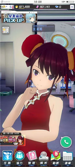 ��ս��Ůalice2026���ذ�װ