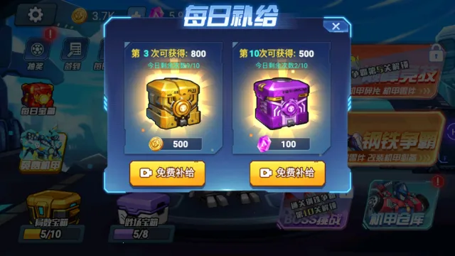 机甲大乱斗2026下载安装 机甲大乱斗2026下载安装