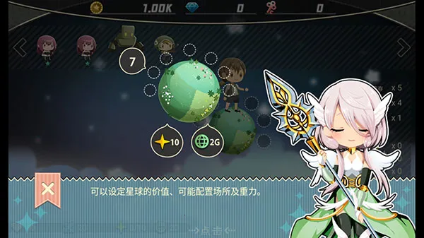 ������ս�ƻ�