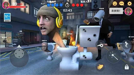 马桶人和监控人2026官方正版 马桶人和监控人2026官方正版