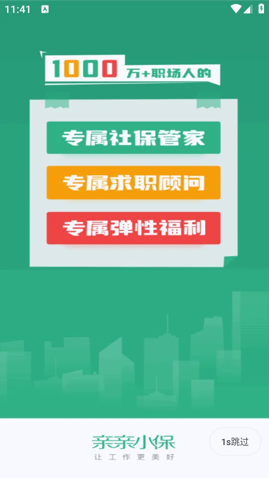 ����С��