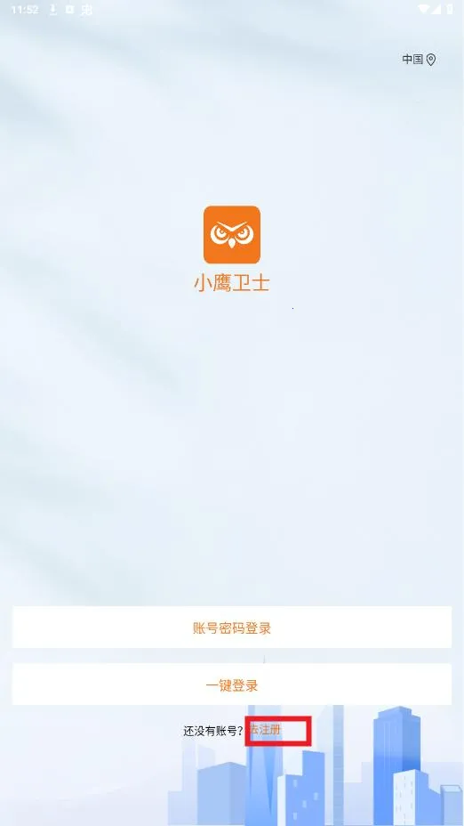 Сӥ��ʿ��׿���ֻ���