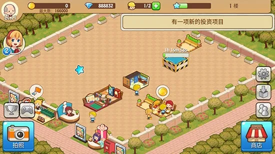 开心商店2026官方最新版本 开心商店2026官方最新版本