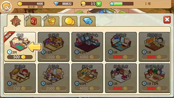 开心商店2026官方最新版本 开心商店2026官方最新版本