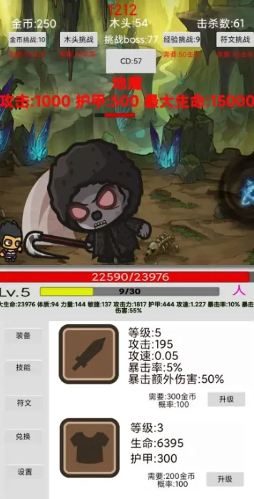 ħ��֮ս���ĵֿ���׿���ֻ���