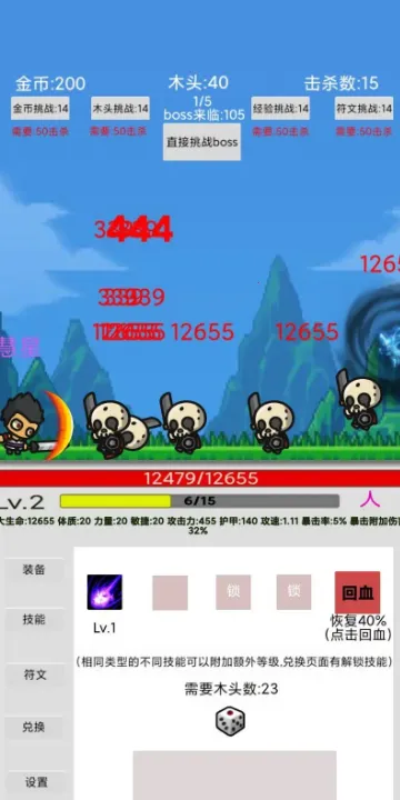 ħ��֮ս���ĵֿ���׿���ֻ���