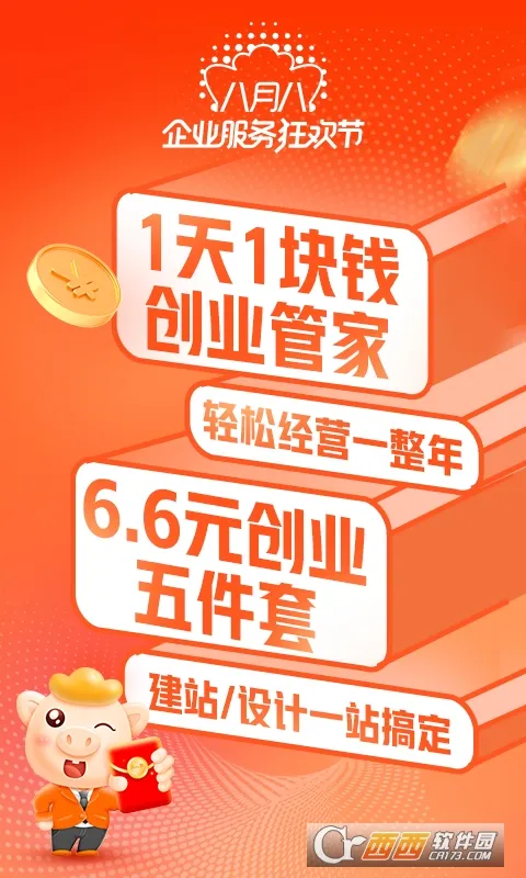 ���˽������ֻ���