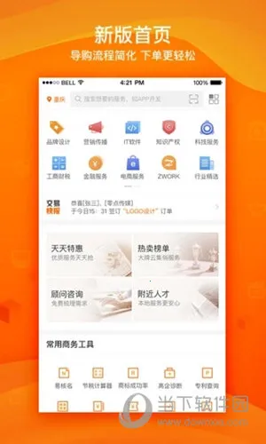 ���˽������ֻ���