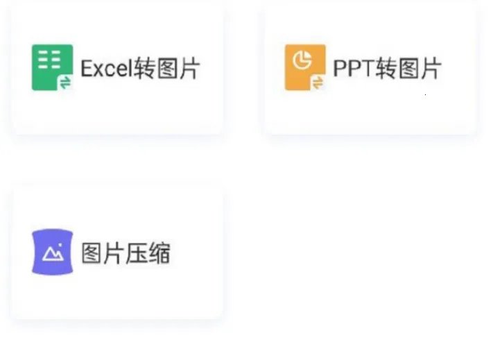 ��Ƭ��ʽת����ʦ