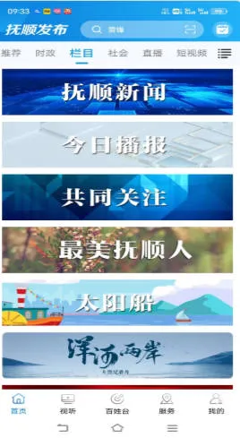 ��˳����2026���ذ�װ