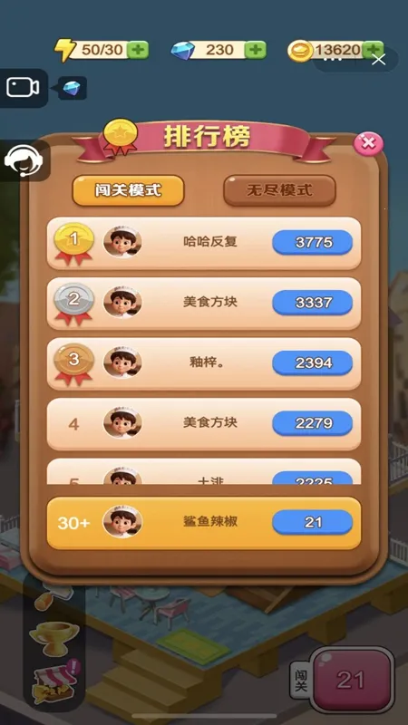 ��ʳ����2026���ذ�װ