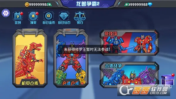 ��������2����ս��