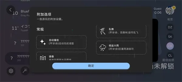 Milthm�����ֻ���