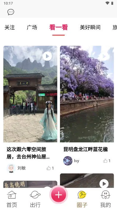 六零幸福岛安卓版手机版 六零幸福岛安卓版手机版