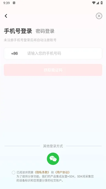 ŷ��С����2026���ذ�װ