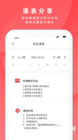 ������У