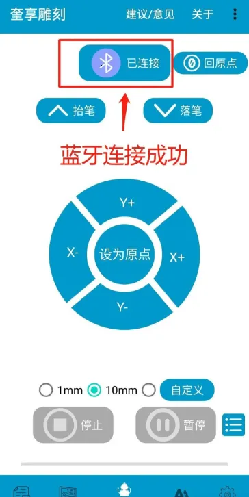 奎享雕刻最新手机版 奎享雕刻最新手机版