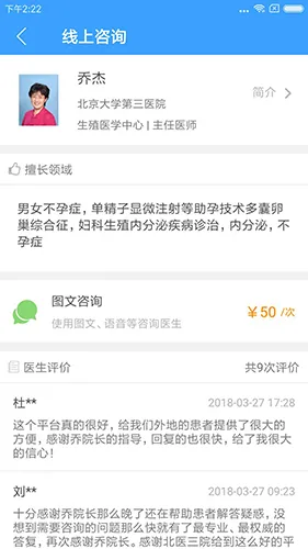 ����ҽ�Ʒ���2026�ٷ�����