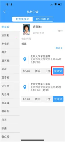 ����ҽ�Ʒ���2026�ٷ�����