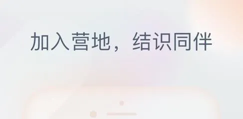 IM 智己安卓版手机版 IM 智己安卓版手机版