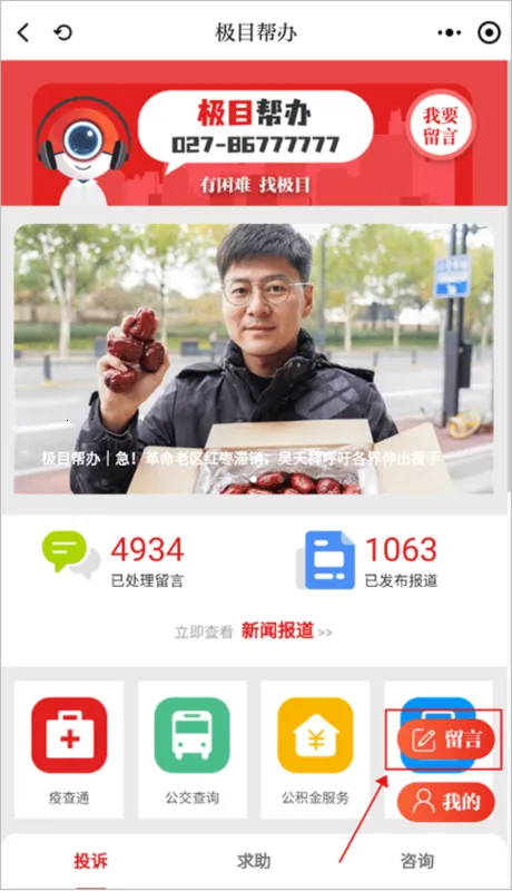 看楚天2026官方最新版本 看楚天2026官方最新版本