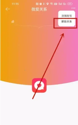 ΢��2026�ٷ�����