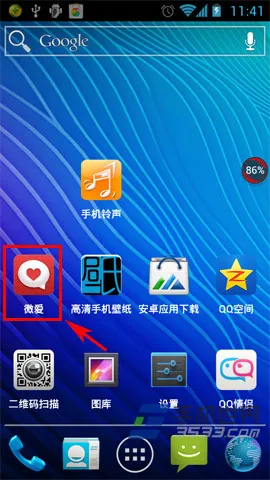 ΢��2026�ٷ�����