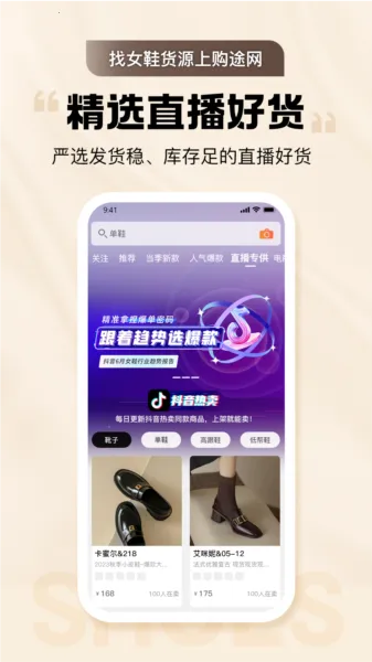 GO2��Դ�����ֻ���