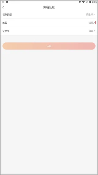 FESCO2026官方最新版本 FESCO2026官方最新版本