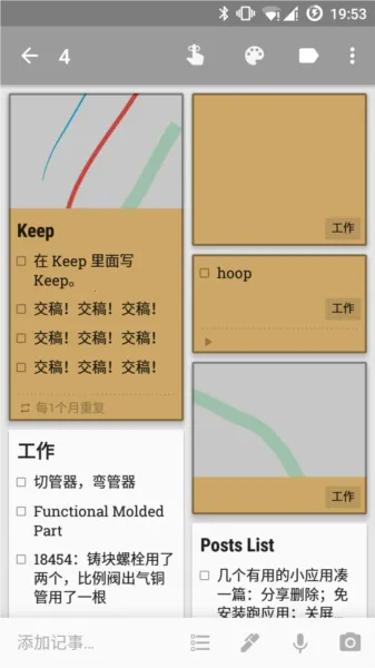 �ȸ�keep���±������ֻ���