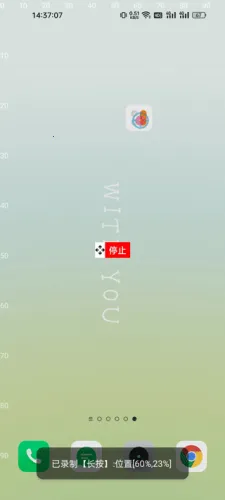 触控精灵 触控精灵