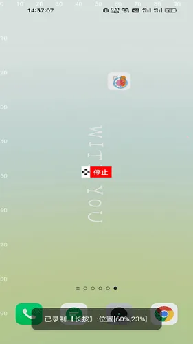 触控精灵 触控精灵