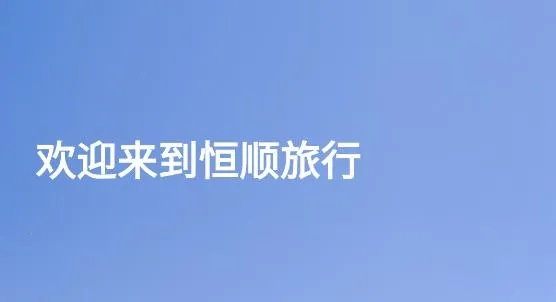 ��˳���������ֻ���