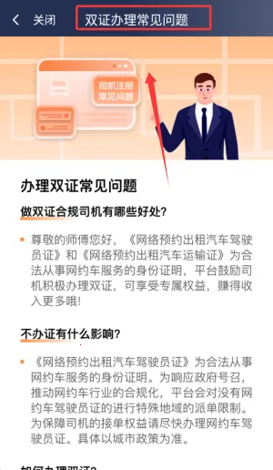 阳光车导司机端2026下载安装 阳光车导司机端2026下载安装