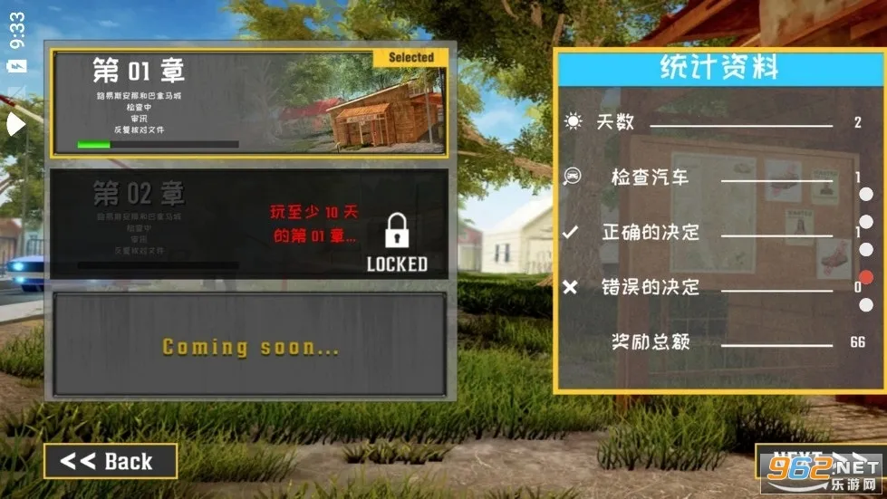 �߾�Ѳ�߾���2026���°汾