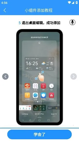 ����Ԥ��׼ʱ��