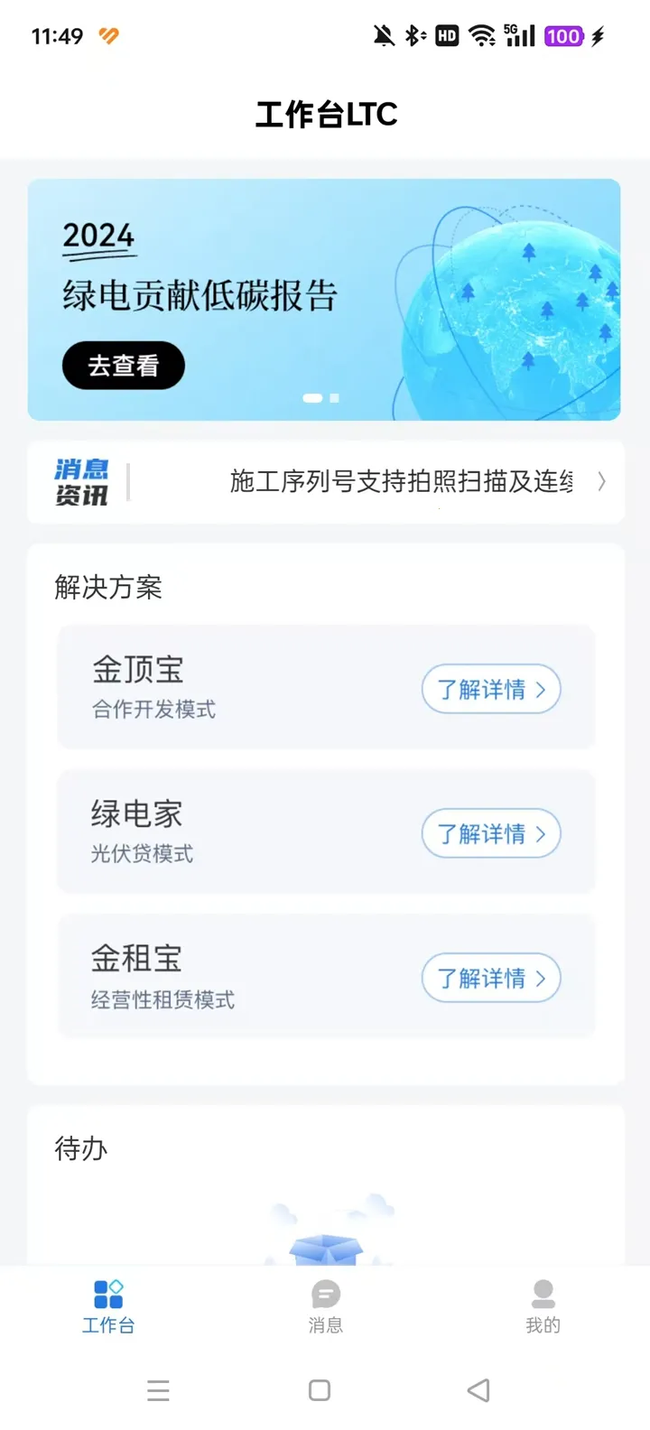 ��̩�����ƹܼ�2026�ٷ�����