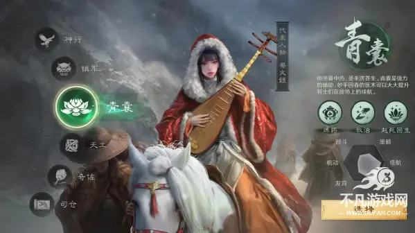 三国:谋定天下最新手机版 三国:谋定天下最新手机版