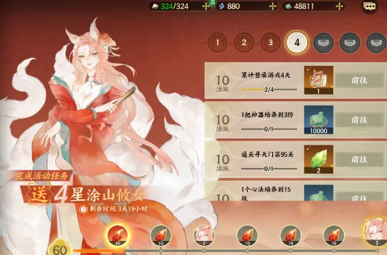 ָ��ɽ��2026���ذ�װ