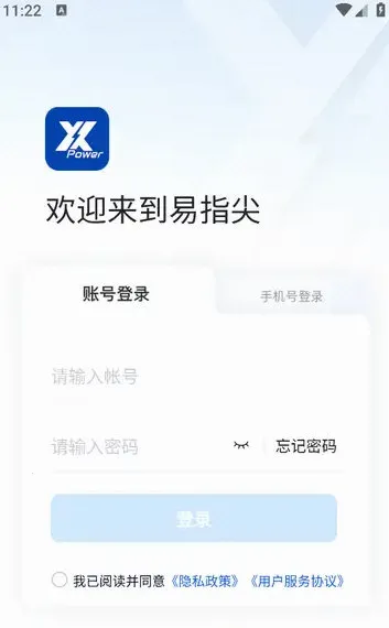 ��ָ�ⰲ׿���ֻ���