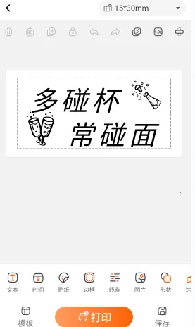 爱印2026官方正版 爱印2026官方正版