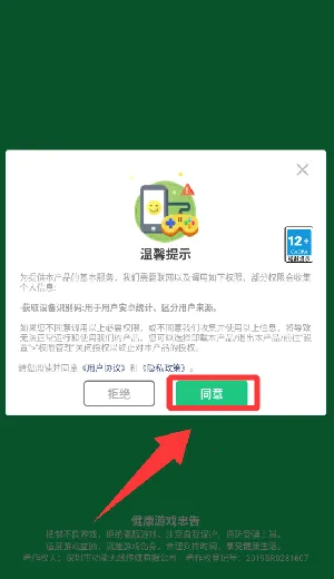 ����Ӣ��2026�ٷ����°汾