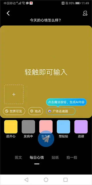 Cojoy2026���ذ�װ