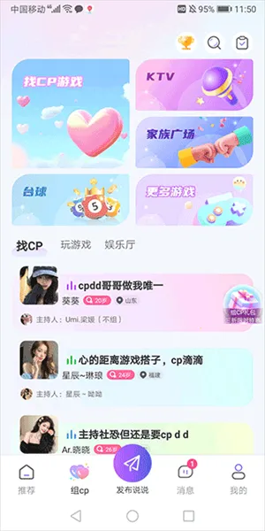 Cojoy2026���ذ�װ