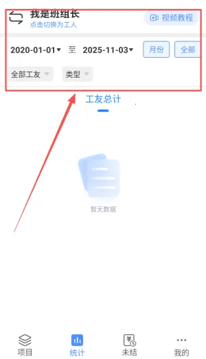 ���ݹ��ؼǹ���׿���ֻ���