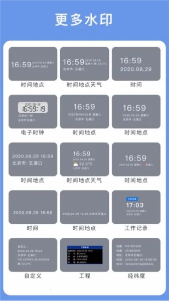 云联相机 云联相机